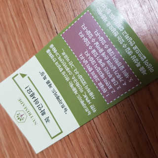 쑤기님이 올린 리뷰 사진 4