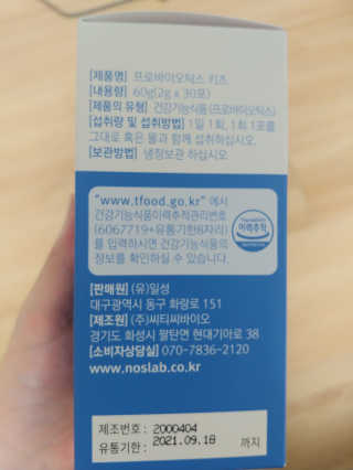 호님이 올린 리뷰 사진 2