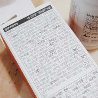 JW중외제약 마이코드 멀티비타민미네랄 포 우먼 — 5점을 준 리뷰어가 2020년 7월 올린 사용 사진