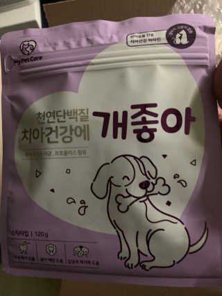 My Pet Care 천연단백질 치아건강에 개좋아 — 5점을 준 리뷰어가 2020년 11월 올린 사용 사진