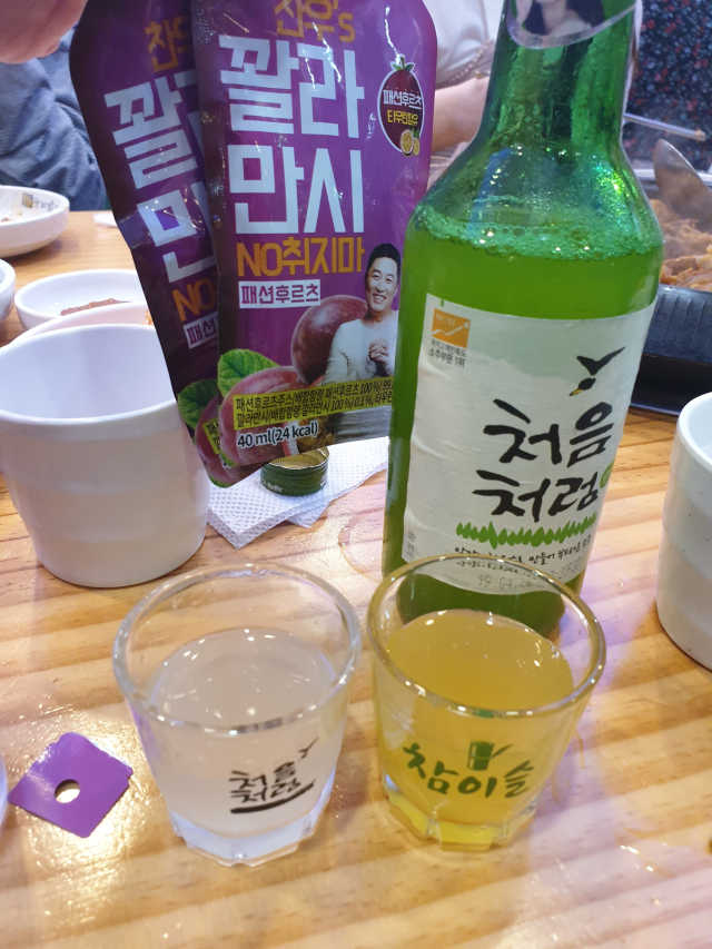 [찬우s]꽐라만시 패션후르츠 리뷰 사진