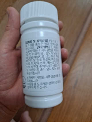 JW중외제약 마이코드 멀티비타민미네랄 포 우먼 — 5점을 준 리뷰어가 2020년 7월 올린 사용 사진