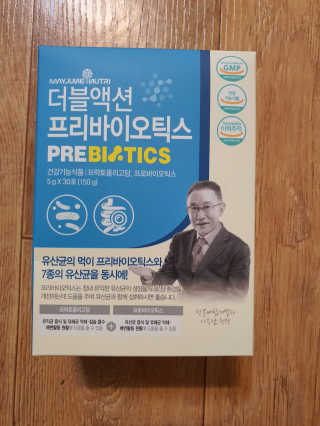 메이준뉴트리 이승남 원장의 더블액션 프리바이오틱스 — 4점을 준 리뷰어가 2020년 7월 올린 사용 사진