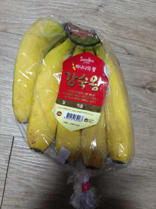 [스미후루] 감숙왕 바나나 2팩 2.6kg 이벤트 — 5점을 준 리뷰어가 2020년 10월 올린 사용 사진