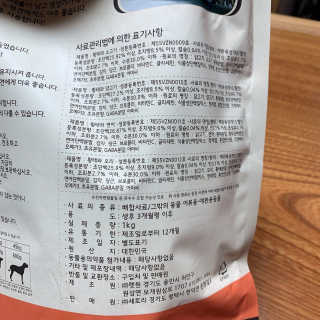 규규님이 올린 리뷰 사진 3