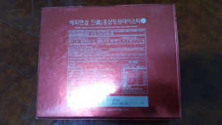 홍건강 해피한삼 진 홍삼정 원데이스틱 10g x 30포 — 5점을 준 리뷰어가 2020년 5월 올린 사용 사진