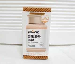 [메이준뉴트리] 멀티비타민and미네랄 1병, 1개월 분 — 5점을 준 리뷰어가 2020년 11월 올린 사용 사진