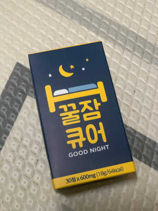 조은약초 꿀잠큐어 제주 감태추출물 감태정 600mg — 4.5점을 준 리뷰어가 2020년 4월 올린 사용 사진