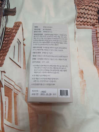 [하우투잇] 뤼에르 앙르베티 10ml x 10포 100ml — 5점을 준 리뷰어가 2020년 4월 올린 사용 사진