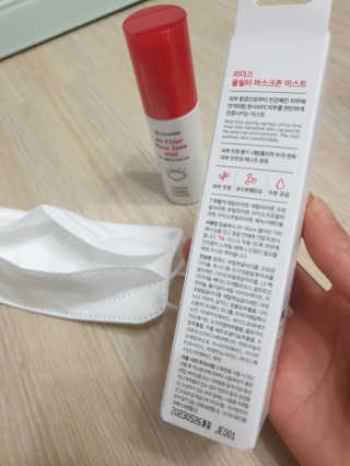 리더스코스메틱 리더스 올필터 마스크존 미스트 — 5점을 준 리뷰어가 2020년 7월 올린 사용 사진