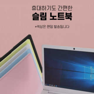 0.8L 마케팅팀 [공팔데이] 0원으로 노트북 경험하세요 — 5점을 준 리뷰어가 2020년 6월 올린 사용 사진