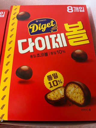 공팔미터님이 올린 리뷰 사진 2