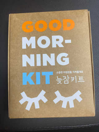 려 아로마 늦잠 꿀잠 샴푸 키트 — 5점을 준 리뷰어가 2020년 8월 올린 사용 사진