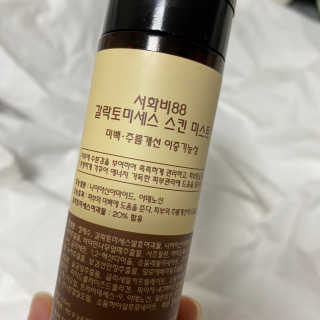 밍님이 올린 리뷰 사진 1