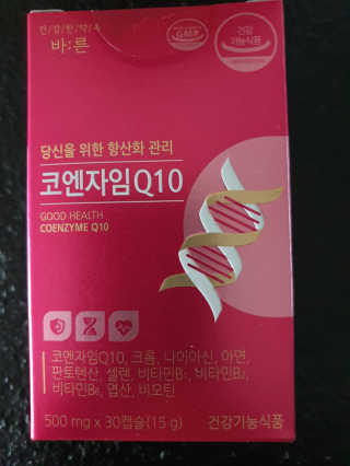 건강한약속 바른 바른 코엔자임Q10 — 5점을 준 리뷰어가 2020년 5월 올린 사용 사진