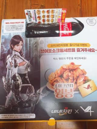 네네치킨 소이크런치윙봉 — 5점을 준 리뷰어가 2020년 4월 올린 사용 사진