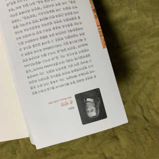 이브생로랑님이 올린 리뷰 사진 2