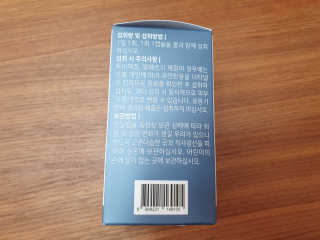 로그네이처 로그 루테인 — 5점을 준 리뷰어가 2020년 6월 올린 사용 사진