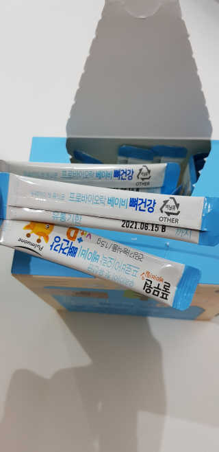 [풀무원베이비밀] 프로바이오락 베이비 뼈건강 유산균 — 5점을 준 리뷰어가 2020년 8월 올린 사용 사진