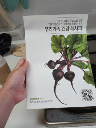 🌼러블리맘🌷님이 올린 리뷰 사진 2