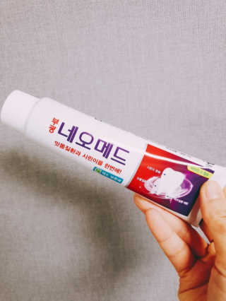 봄날연구소 부광 네오메드치약 3개 — 3점을 준 리뷰어가 2020년 12월 올린 사용 사진