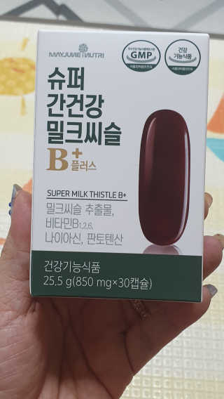 메이준뉴트리 슈퍼 간건강 밀크씨슬 B+ — 5점을 준 리뷰어가 2020년 6월 올린 사용 사진