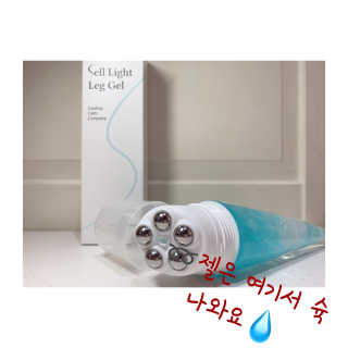 뷰티스 쎌라이트 셀룰라이트케어 바디슬리밍 PPC크림/레그젤 — 4.5점을 준 리뷰어가 2020년 6월 올린 사용 사진
