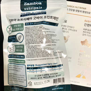 응네🐳님이 올린 리뷰 사진 3