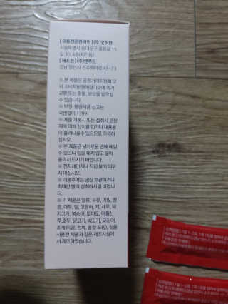 조은약초 석류콜라겐 석류즙 석류쪼옥 젤리 스틱 15포 x 20g — 5점을 준 리뷰어가 2020년 8월 올린 사용 사진