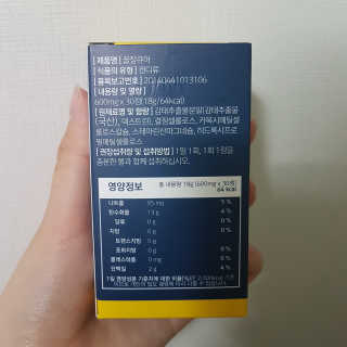 조은약초 꿀잠큐어 제주 감태추출물 감태정 600mg — 5점을 준 리뷰어가 2020년 6월 올린 사용 사진