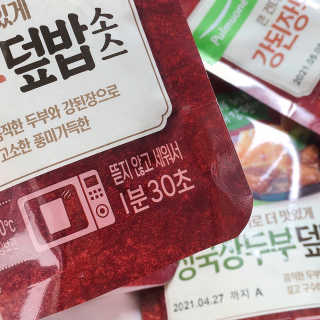 이나님이 올린 리뷰 사진 3