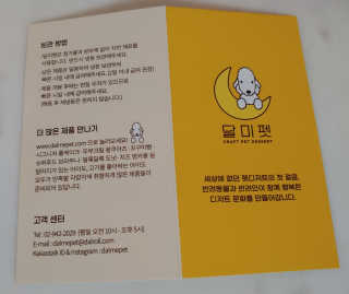 치르치르님이 올린 리뷰 사진 4