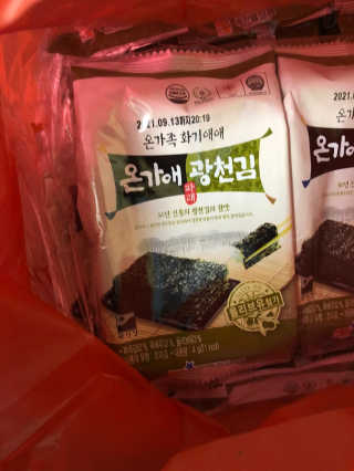 LinhLinhPhm님이 올린 리뷰 사진 2