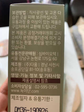 유민지님이 올린 리뷰 사진 2