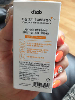 최수현님이 올린 리뷰 사진 2