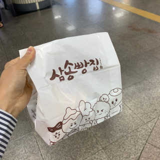 분당사는여자님이 올린 리뷰 사진 3