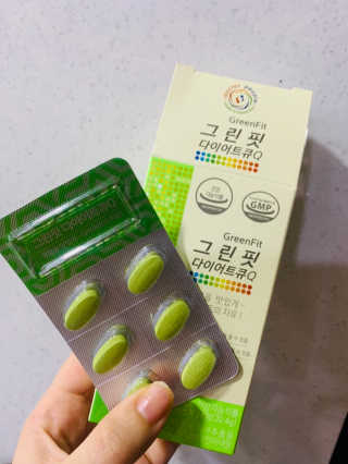 닥터피플 그린핏다이어트큐Q - 주말을 맛있게~다이어트의 자유. — 5점을 준 리뷰어가 2020년 4월 올린 사용 사진