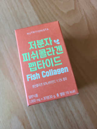 뉴트리셔니스타 저분자 피쉬콜라겐 펩타이드 — 5점을 준 리뷰어가 2020년 6월 올린 사용 사진