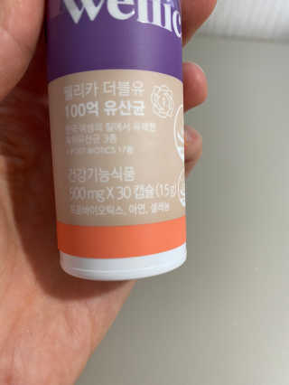 웰리카 더블유 100억 유산균 — 5점을 준 리뷰어가 2020년 11월 올린 사용 사진