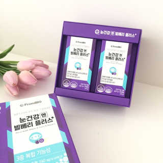 프롬바이오 피곤한 눈엔 눈건강엔 빌베리 플러스 1개월 — 4점을 준 리뷰어가 2020년 6월 올린 사용 사진