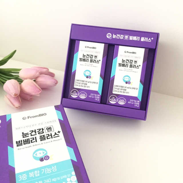피곤한 눈엔 눈건강엔 빌베리 플러스 1개월 리뷰 사진
