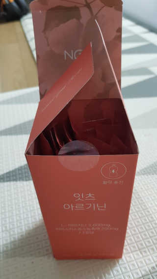 네츄럴굿띵스 잇츠 아르기닌 14포 1박스 — 5점을 준 리뷰어가 2020년 6월 올린 사용 사진