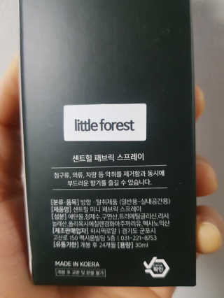 정유진님이 올린 리뷰 사진 2