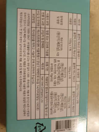 데이지맘님이 올린 리뷰 사진 3