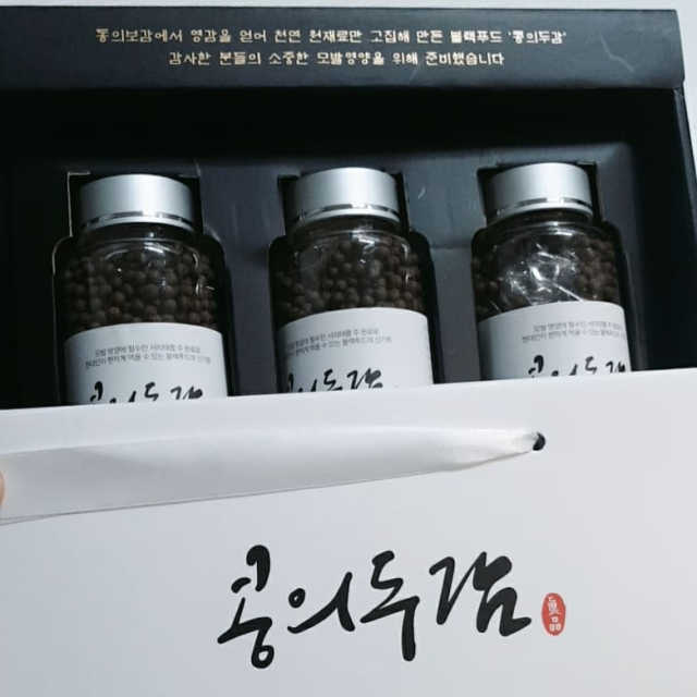 루토닉스 콩의두감 3팩 선물세트 리뷰 사진