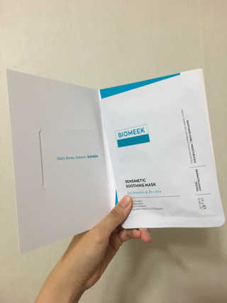바이오믹 BIOMEEK SENSIMETIC SOOTHING MASK.S — 5점을 준 리뷰어가 2020년 6월 올린 사용 사진