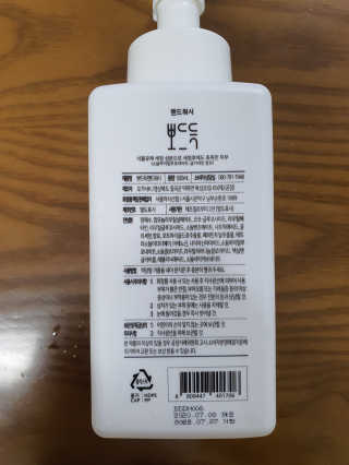 감자와고구마님이 올린 리뷰 사진 2