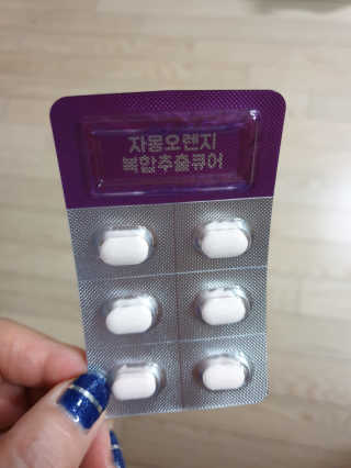 꽃사과님이 올린 리뷰 사진 2
