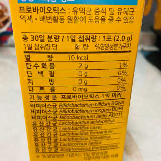 2510님이 올린 리뷰 사진 4
