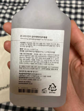 daeun님이 올린 리뷰 사진 2